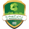 Al-Nahda Logo