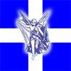 Niki Volou Logo