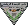 Al Wahda Sur Logo