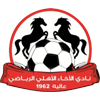 Akhaa Ahli Aley Logo