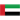 United Arab Emirates Logo