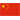 China PR Logo