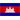 Cambodia Logo