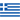 Greece Logo