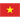 Vietnam Logo
