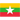 Myanmar Logo