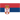 Serbia Logo